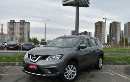 Nissan X-Trail, 2018 год, 2 121 800 рублей, 1 фотография