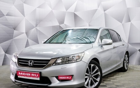 Honda Accord IX рестайлинг, 2013 год, 1 820 000 рублей, 1 фотография