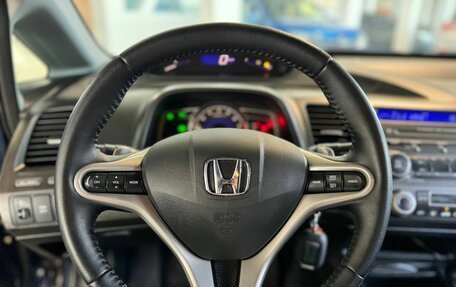 Honda Civic VIII, 2008 год, 879 900 рублей, 8 фотография