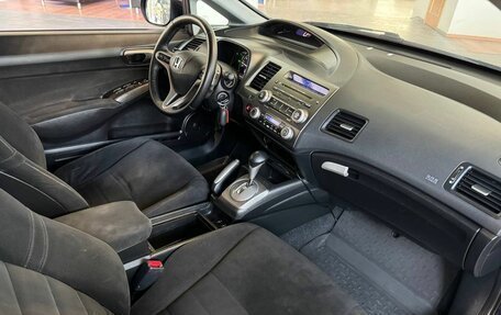 Honda Civic VIII, 2008 год, 879 900 рублей, 11 фотография