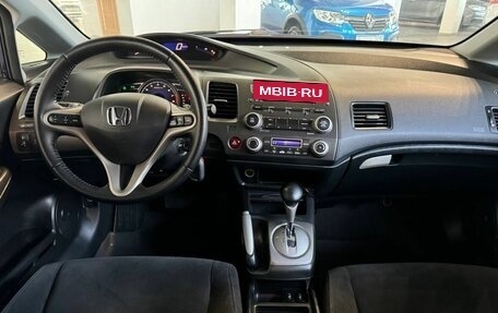 Honda Civic VIII, 2008 год, 879 900 рублей, 10 фотография