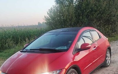 Honda Civic VIII, 2007 год, 720 000 рублей, 1 фотография