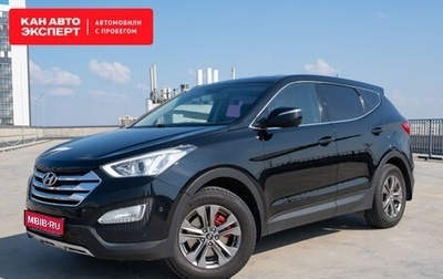 Hyundai Santa Fe III рестайлинг, 2013 год, 1 677 000 рублей, 1 фотография