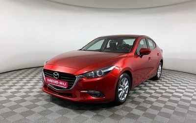 Mazda 3, 2017 год, 1 690 000 рублей, 1 фотография