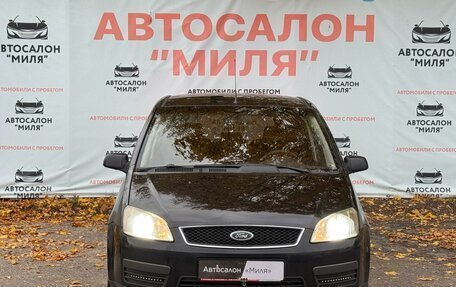 Ford C-MAX I рестайлинг, 2006 год, 410 000 рублей, 8 фотография