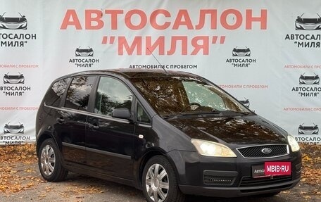 Ford C-MAX I рестайлинг, 2006 год, 410 000 рублей, 7 фотография