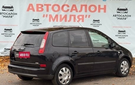 Ford C-MAX I рестайлинг, 2006 год, 410 000 рублей, 5 фотография