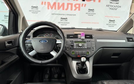 Ford C-MAX I рестайлинг, 2006 год, 410 000 рублей, 10 фотография