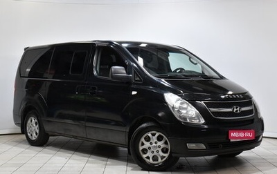 Hyundai Grand Starex Grand Starex I рестайлинг 2, 2010 год, 1 424 000 рублей, 1 фотография