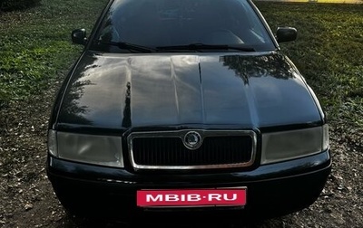 Skoda Octavia IV, 2001 год, 490 000 рублей, 1 фотография