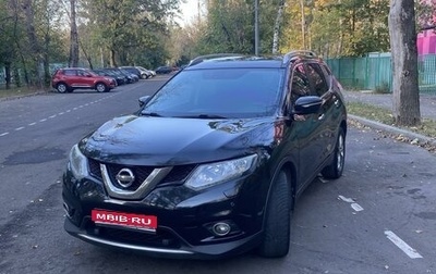 Nissan X-Trail, 2015 год, 1 900 000 рублей, 1 фотография