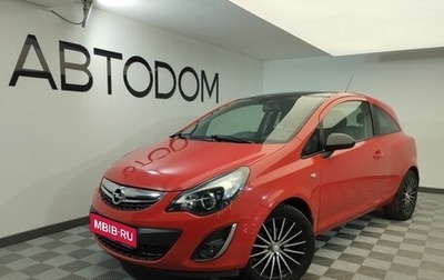 Opel Corsa D, 2014 год, 857 000 рублей, 1 фотография