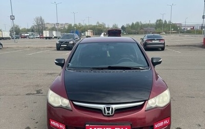 Honda Civic VIII, 2006 год, 650 000 рублей, 1 фотография