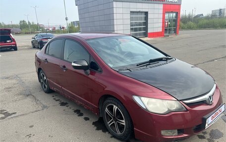 Honda Civic VIII, 2006 год, 650 000 рублей, 6 фотография