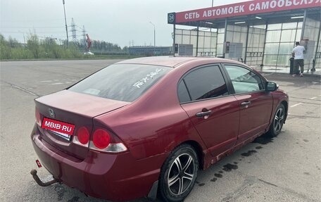 Honda Civic VIII, 2006 год, 650 000 рублей, 7 фотография