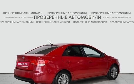 KIA Cerato III, 2012 год, 789 000 рублей, 2 фотография