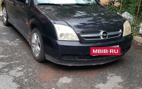 Opel Vectra C рестайлинг, 2004 год, 270 000 рублей, 2 фотография