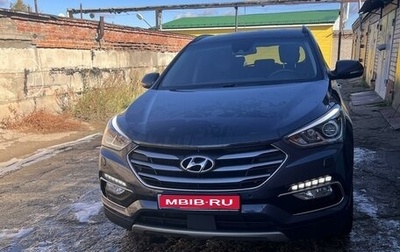 Hyundai Santa Fe III рестайлинг, 2015 год, 2 320 000 рублей, 1 фотография