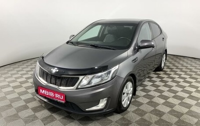 KIA Rio III рестайлинг, 2014 год, 795 000 рублей, 1 фотография