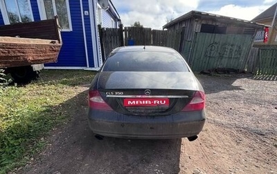 Mercedes-Benz CLS, 2007 год, 1 100 000 рублей, 1 фотография