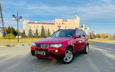 BMW X3, 2006 год, 1 199 000 рублей, 1 фотография