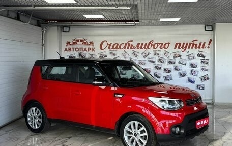 KIA Soul II рестайлинг, 2018 год, 1 729 000 рублей, 1 фотография