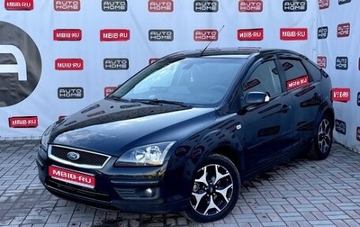 Ford Focus II рестайлинг, 2007 год, 465 000 рублей, 1 фотография