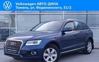 Audi Q5, 2013 год, 2 100 000 рублей, 1 фотография