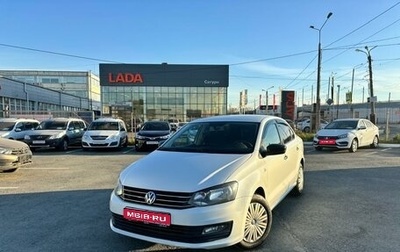 Volkswagen Polo VI (EU Market), 2016 год, 895 000 рублей, 1 фотография