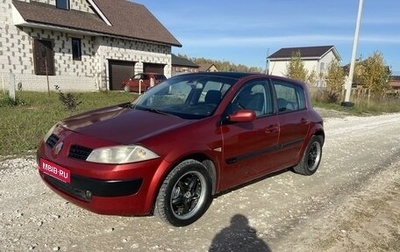 Renault Megane II, 2003 год, 265 000 рублей, 1 фотография