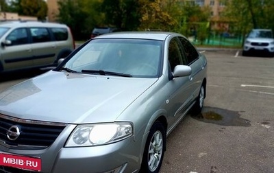 Nissan Almera Classic, 2008 год, 499 000 рублей, 1 фотография