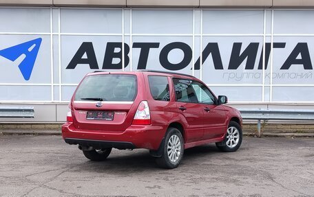 Subaru Forester, 2007 год, 694 000 рублей, 2 фотография