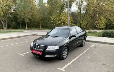 Nissan Almera Classic, 2006 год, 499 000 рублей, 1 фотография