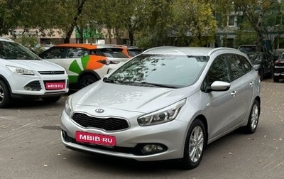 KIA cee'd III, 2015 год, 1 300 000 рублей, 1 фотография