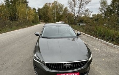 Geely Emgrand, 2023 год, 2 250 000 рублей, 1 фотография