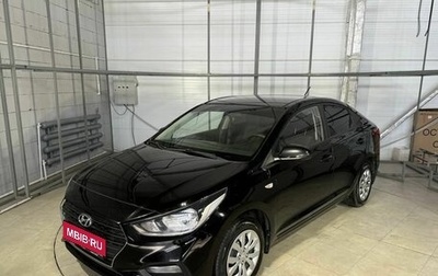 Hyundai Solaris II рестайлинг, 2018 год, 1 399 000 рублей, 1 фотография