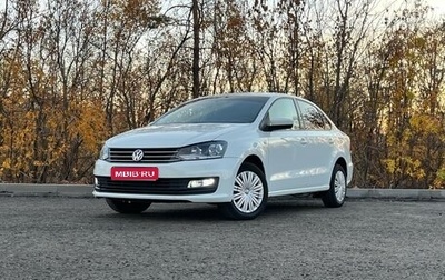 Volkswagen Polo VI (EU Market), 2018 год, 1 150 000 рублей, 1 фотография