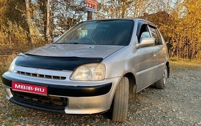 Honda Logo, 1999 год, 250 000 рублей, 1 фотография