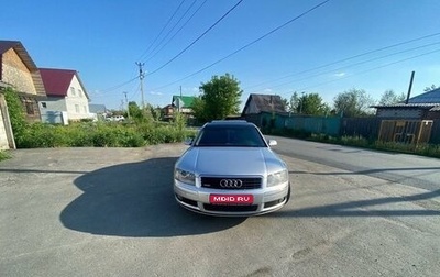 Audi A8, 2003 год, 700 000 рублей, 1 фотография