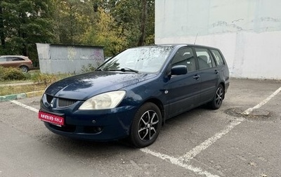 Mitsubishi Lancer IX, 2004 год, 400 000 рублей, 1 фотография