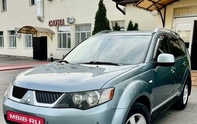 Mitsubishi Outlander III рестайлинг 3, 2008 год, 980 000 рублей, 1 фотография