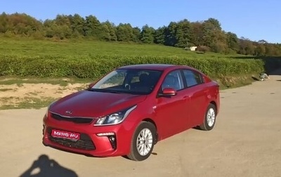 KIA Rio IV, 2019 год, 1 800 000 рублей, 1 фотография