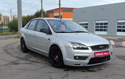 Ford Focus II рестайлинг, 2006 год, 500 000 рублей, 1 фотография