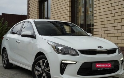 KIA Rio IV, 2019 год, 1 799 900 рублей, 1 фотография