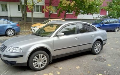 Volkswagen Passat B5+ рестайлинг, 2002 год, 430 000 рублей, 1 фотография