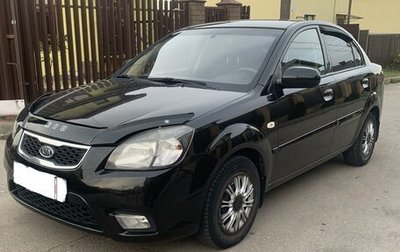 KIA Rio II, 2011 год, 630 000 рублей, 1 фотография