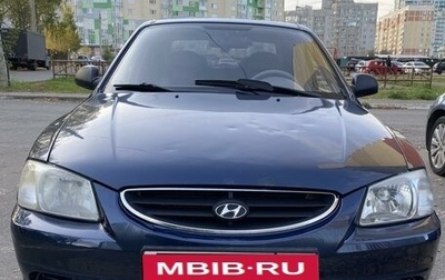 Hyundai Accent II, 2008 год, 470 000 рублей, 1 фотография