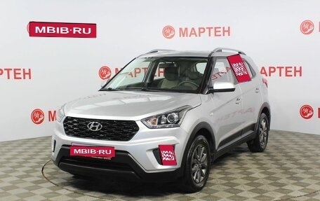 Hyundai Creta I рестайлинг, 2020 год, 1 930 000 рублей, 1 фотография