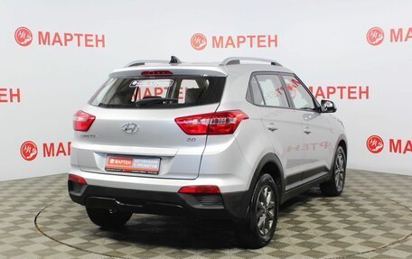 Hyundai Creta I рестайлинг, 2020 год, 1 930 000 рублей, 5 фотография