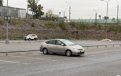 Toyota Prius, 2007 год, 1 200 000 рублей, 1 фотография